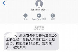 襄阳襄阳专业催债公司，专业催收